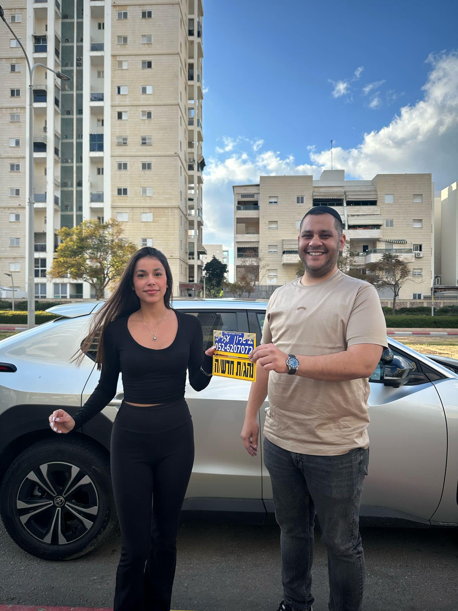 תלמיד שעבר טסט 1